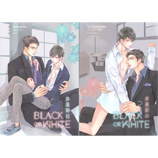 9786164252349 : BLACK or WHITE เล่ม 1-2 (2 เล่มจบ)