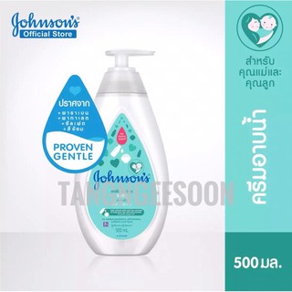 Johnson’s จอห์นสัน มิลค์ + ไรซ์ บาท สบู่เหลวอาบน้ำ 500 มล.