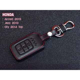 ซองหนัง แท้ใส่กุญแจรีโมทรถยนต์ Honda City / jazz / Accord G9 / CR-V Gen 5 (Smart Key) ส่งฟรี