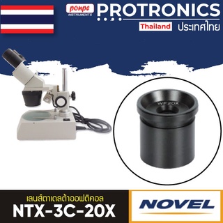 NTX-3C-20X  NOVEL ONLY EYEPIECE FOR NTX-3C