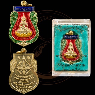 เหรียญพระสุนทรีวาณี พระพรหมมังคลาจารย์ (เจ้าคุณธงชัย)