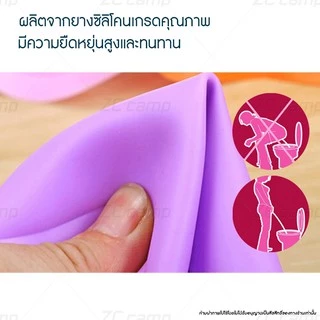 ZC CAMP กรวยปัสสาวะ ที่ยืนปัสสาวะ กรวยยืนฉี่ สำหรับผู้หญิง Female standing cones ที่ฉี่ รองฉี่ สำหรับเดินป่า (คละสี)