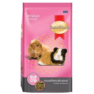 Smartheart Rodent Food 1 กก. อาหารหนูแฮมเตอร์ สัตว์ฟันแทะ หนูตะเภา หนูแกสบี้ และชินชิลล่า