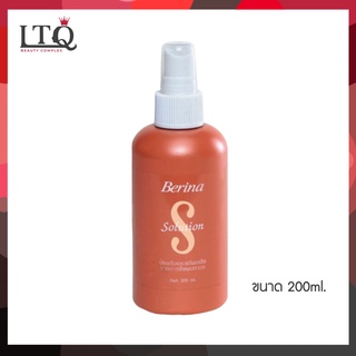 เบอริน่า โซลูชั่น บำรุงและป้องกัน #ผมเสียจากการยืดผม  Berina Solution 200 ml.