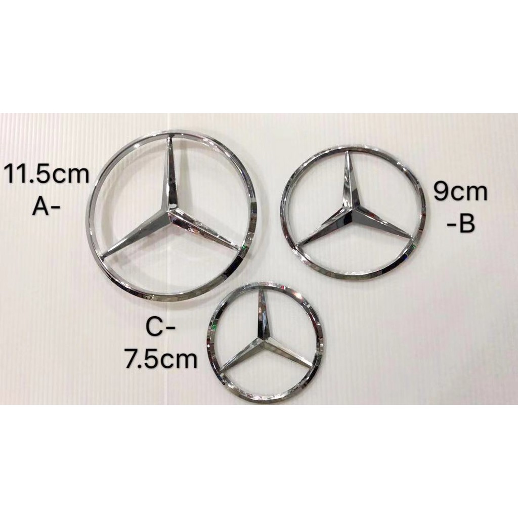 โลโก้ Mercedes-Benz EMBLEM
