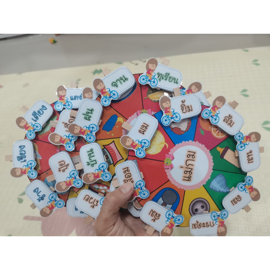 สื่อการสอน สื่อทำมือ ไม้หนีบหรรษา