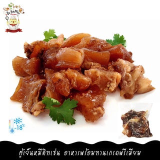 175G/PACK เอ็นเนื้อตุ๋นพร้อมทาน READY TO EAT BRAISED BEEF TENDON