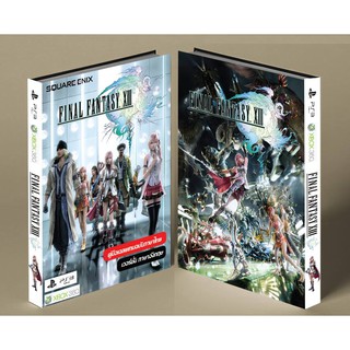 หนังสือบทสรุปเกม FINAL FANTASY XIII [ภาค13] [PS3,Xbox360] [ค…