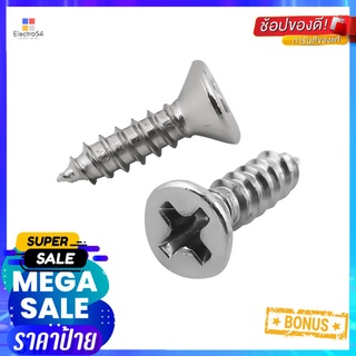 สกรูเกลียวปล่อย TF DEXZON 6X1/2 นิ้ว 25 ตัวSELF-TAPPING SCREWS TF DEXZON 6X1/2IN 25EA