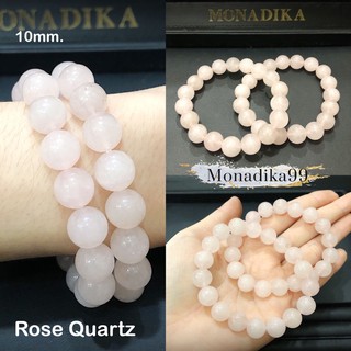 กำไลหินโรสควอตซ์​ (Rose Quartz) เกรดธรรมดา ขนาด​ 6​ และ​ 10​ มิล​