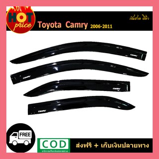 กันสาด CAMRY 2006-2011 สีดำ