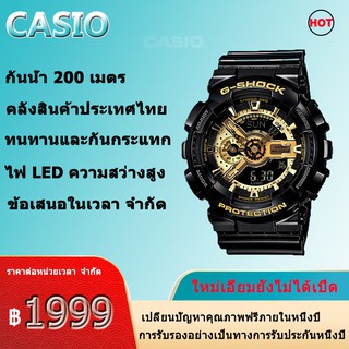 นาฬิกาข้อมือผู้ชาย Casio G-Shock&gt; GA-110GB-1Aนาฬิกาแฟชั่นนาฬิกาแบรนด์นาฬิกามัลติฟังก์ชั่นนาฬิกากันน้ำกันกระแทก