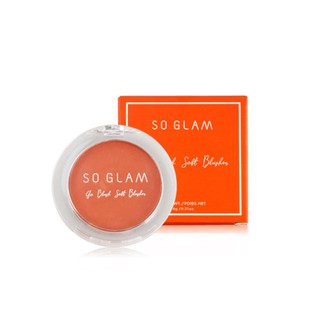 So Glam Go Blush Soft Blusher 03 Maple Eclair โซ แกลม โก บลัช ซอฟท์ บลัชเชอร์