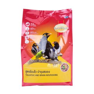 สมาร์ทฮาร์ท อาหารเม็ด นกขุนทอง สูตรอาหารนก สูตรร้องไว บำรุงสมอง (400g.)