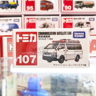 New! 2020 Tomica 107 Communication Satellite Car