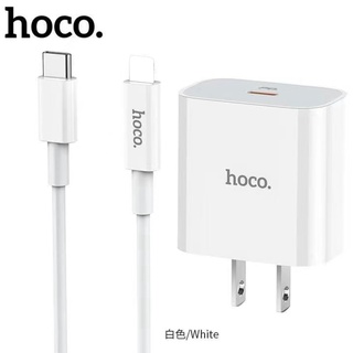 อัพเกรดใหม่ล่าสุด!! Hoco C76 Plus Fast Charger หัวชาร์จเร็ว Type-C PD Quick Charge 20W หัวPD รองรับชาร์จเร็ว