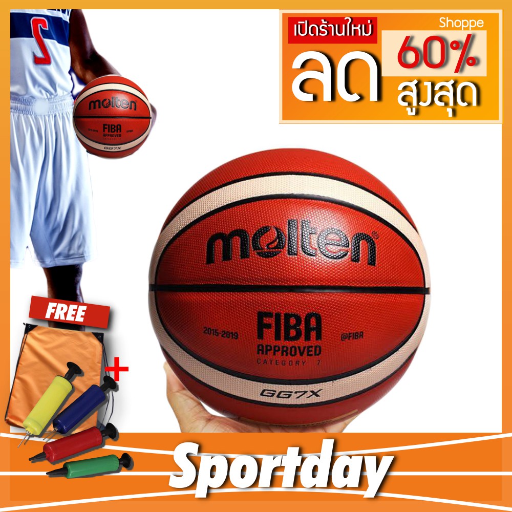 บาสเกตบอล ปั๊มบาสเก็ตบอล ลูกบาส ลูกบาสเกตบอล basketball Molten GG7X+ฟรีถุงใส่ลูกบาส