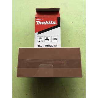 หินลับกบ ลับมีด 1200 makita