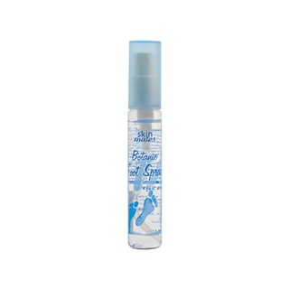 SK3030 BOTANIC FOOT SPRAY โบตานิค ฟุท สเปรย์ 20 มล.