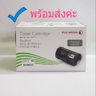 📌Fuji P355♦ หมึกน้อยพร้อมส่ง♦