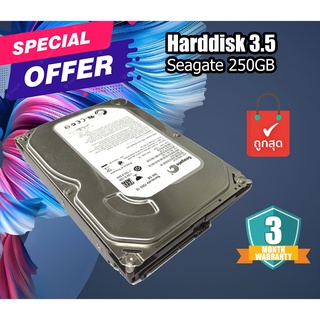 Harddisk PC ฮาร์ดดิส สำหรับคอมพิวเตอร์ Seagate 250GB SATA 3.5 6Gbps 7200RPM"