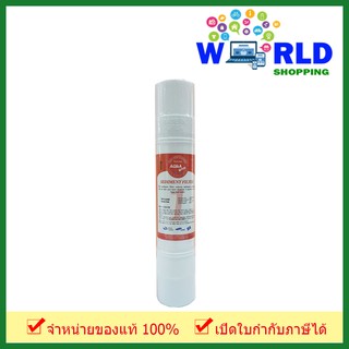 ไส้กรอง Aqua gold Sediment Filter by world shopping