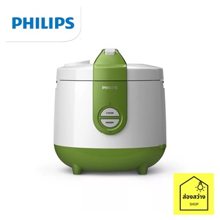 PHILIPS Rice Cooker หม้อหุงข้าว อุ่นทิพย์ ฟิลิปส์ 2 ลิตร รุ่น HD3119