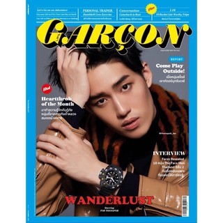 นิตยสาร lips garcon  ปก ต่อ ธนภพ