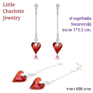 ต่างหูคริสตัล Crystals from Swarovski
