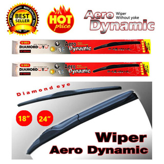 [โค้ด SUPE392 ลดเพิ่ม15%]ใบปัดน้ำฝนทรง Aero Dynamic (Diamond eye) ขนาด 18" 24" นิ้ว สำหรับ รถทุกรุ่น จำนวน 1 คู่