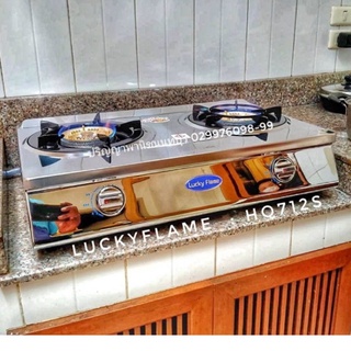 ติดตั้งฟรี กทม ปริญญาพานิช LuckyFlame Hq712s HQ-712s สเตนเลส…