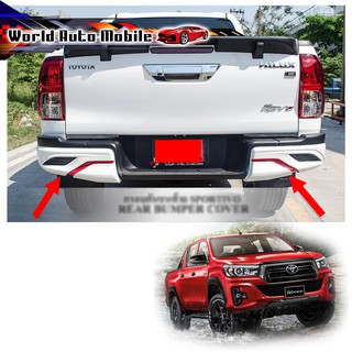 ครอบกันชนท้าย ทรง TRD Sportivo โตโยต้า ไฮลัค รีโว้ ล็อคโค สี ขาว Hilux Revo Rocco Toyota 2 , 4 ประตู ปี2018-2019