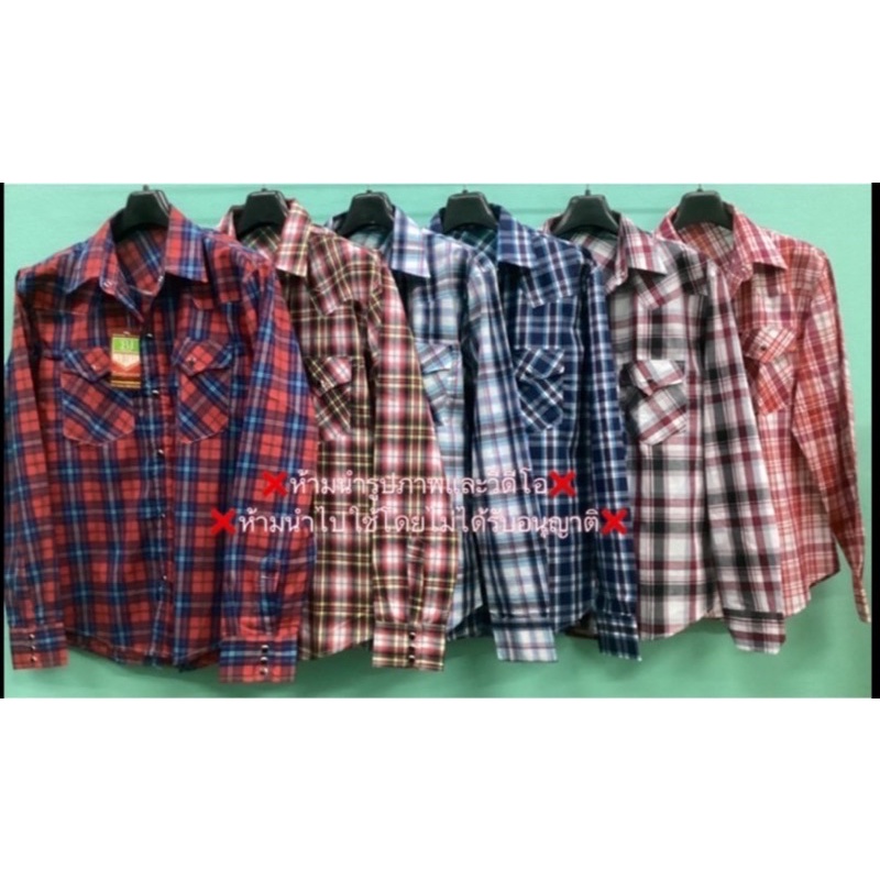 เสื้อเชิ้ตกระดุมมุกแขนยาวลายสก๊อต คาวบอย ลายตัดอ้อยใส่ทำนาทำไร่สวน