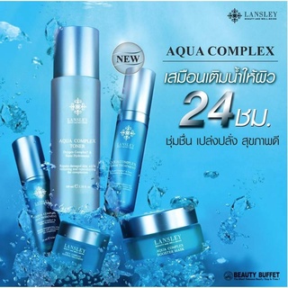 แท้💯Beauty Buffet LANSLEY AQUA COMPLEX SLEEPING  แลนซ์เลย์ อควา