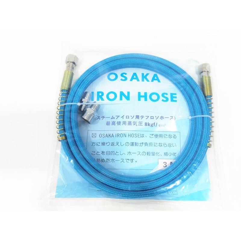 สายน้ำหม้อต้มเตารีด ใช้สำหรับหม้อต้มเตารีด มีให้เลือก3เเบบ 2.5M 3M 5M - รูปที่ 5