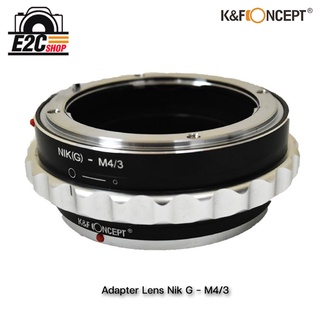 K&amp;F LENS ADAPTER COPPER MOUNT KF06.360 NIK(G) - M4/3 II เมาท์แปลงเลนส์