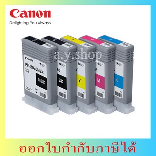 PFI-8030 หมึกพิมพ์ Canon  For TA SERIES (55ML)