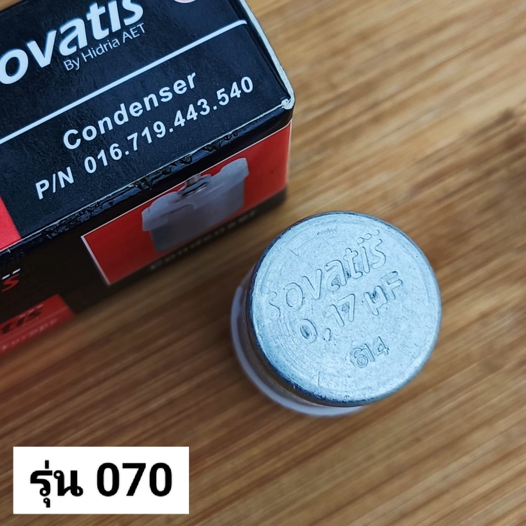 คอนเดนเซอร์/ทองขาว/คอยล์*กดเลือก* ใส่สติลรุ่น070*ยี่ห้อSovatis*โซวาติส* - รูปที่ 4
