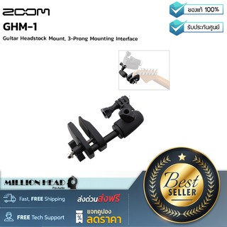 ZOOM : GHM-1 (ที่ยึดกล้องกับกีต้าร์หรือเบส สามารถใช้งานได้กับกล้องรุ่น Q4/Q8 ของ Zoom หรือ กล้อง GoPro อื่นๆ)