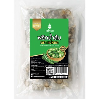 พริกน้ำส้ม ตราแม่หยก น้ำหนักสุทธิ 7 กรัม x 50 ซอง