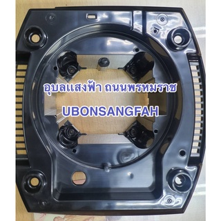 9R203BASY แท่นเครื่องปั่น ชาร์ป EMC-15 อะไหล่แท้ ตัวครอบเครื่อง ปั่นน้ำผลไม้ SHARP EMC15