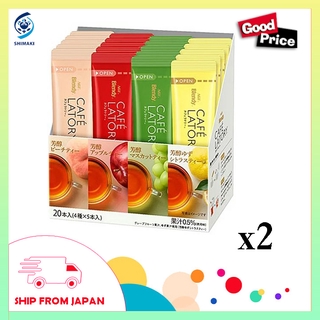 ( Bundle Of 2 ) แท่งชาผลไม้ 20 แท่ง ( Made In Japan )