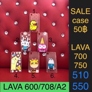 💋💋SALE 50฿ case LAVA 700,708,750/755,550,600,A2