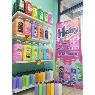 น้ำยาปรับผ้านุ่ม ฮาบี้ น้ำยาปรับผ้านุ่ม ฮาบี่