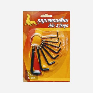 ประแจหกเหลี่ยม กุญแจหกเหลี่ยม สีดำ 8 ตัวชุด เบอร์ 1.5, 2, 2.5, 3, 3.5, 4, 5, 6 มม. GOLDEN SEAL