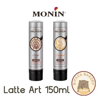 Monin Latte Art Sauce โมนิน โมแนง ซอส ลาเต้ อาร์ท ช็อกโกแลต คาราเมล 150ml