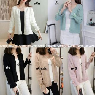 เสื้อคลุมโบว์น่ารัก