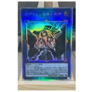 Yu-gi-oh! การ์ดเกม Duel Monster Card HR Card Underworld Goddess of the Closed World Limited Edition DIY ของเล่นสําหรับเด็ก ผู้ใหญ่