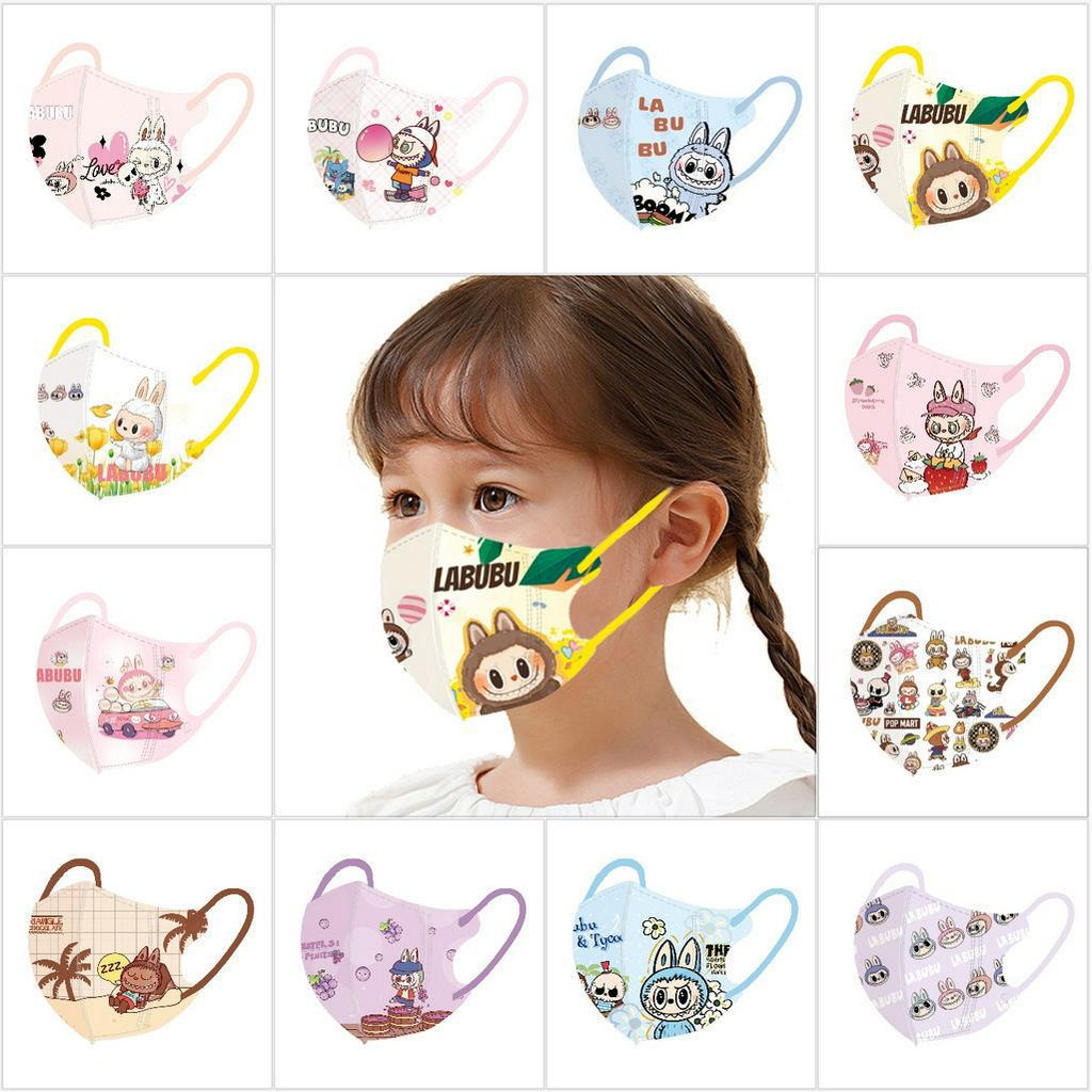หน้ากากเด็ก 3ง การ์ตูนน่ารัก ห้องปฏิบัติการ หน้ากากเด็กเหมาะสําหรับเด็กอายุ 3-12 10 ชิ้นบรรจุภัณฑ์อิสระหน้ากากเด็ก