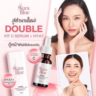 ออร่าบลู เซรั่มวิตามินซี​ Aura Blue Double Vitamin C Serum + HYA 7 เซรั่มดับเบิ้ลวิตามินซีไฮยา ลดสิว ฝ้า กระ จุดด่างดำ